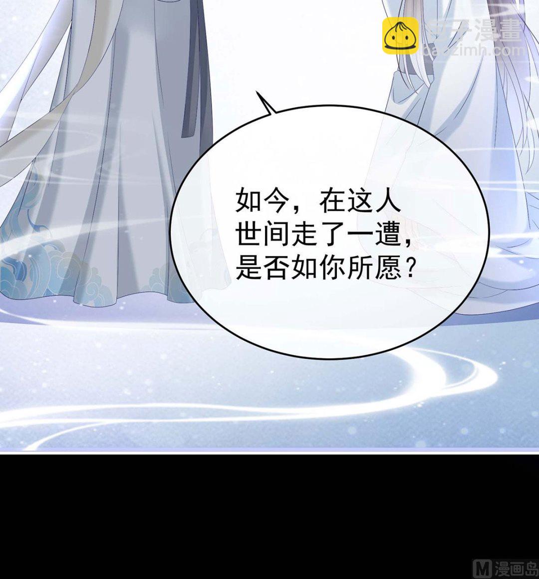 第92话 大决战(1/2)-第96话