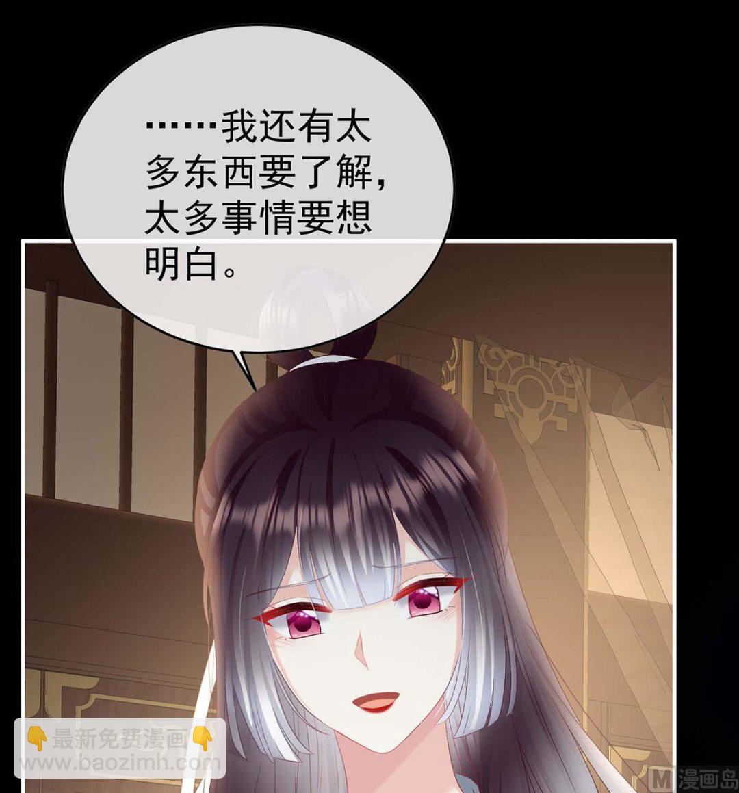 第92话 大决战(1/2)-第96话