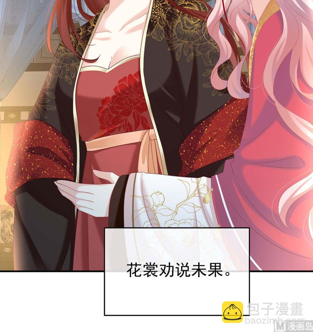 第92话 大决战(1/2)-第96话