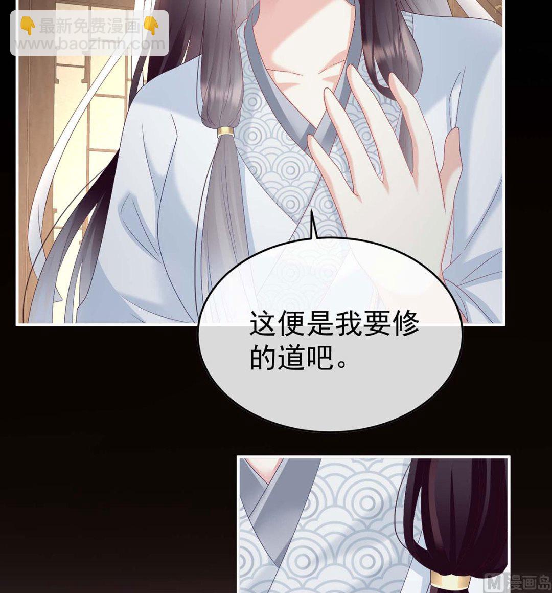 第92话 大决战(1/2)-第96话