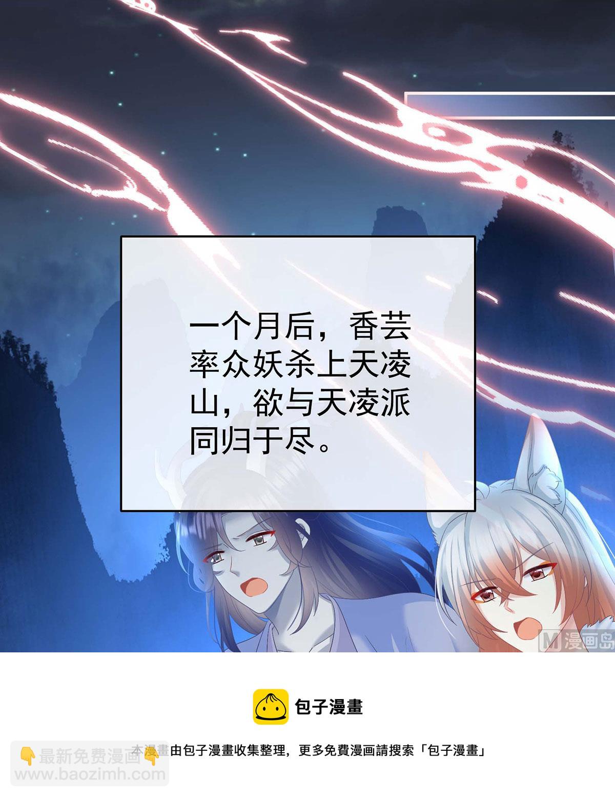 第92话 大决战(1/2)-第96话