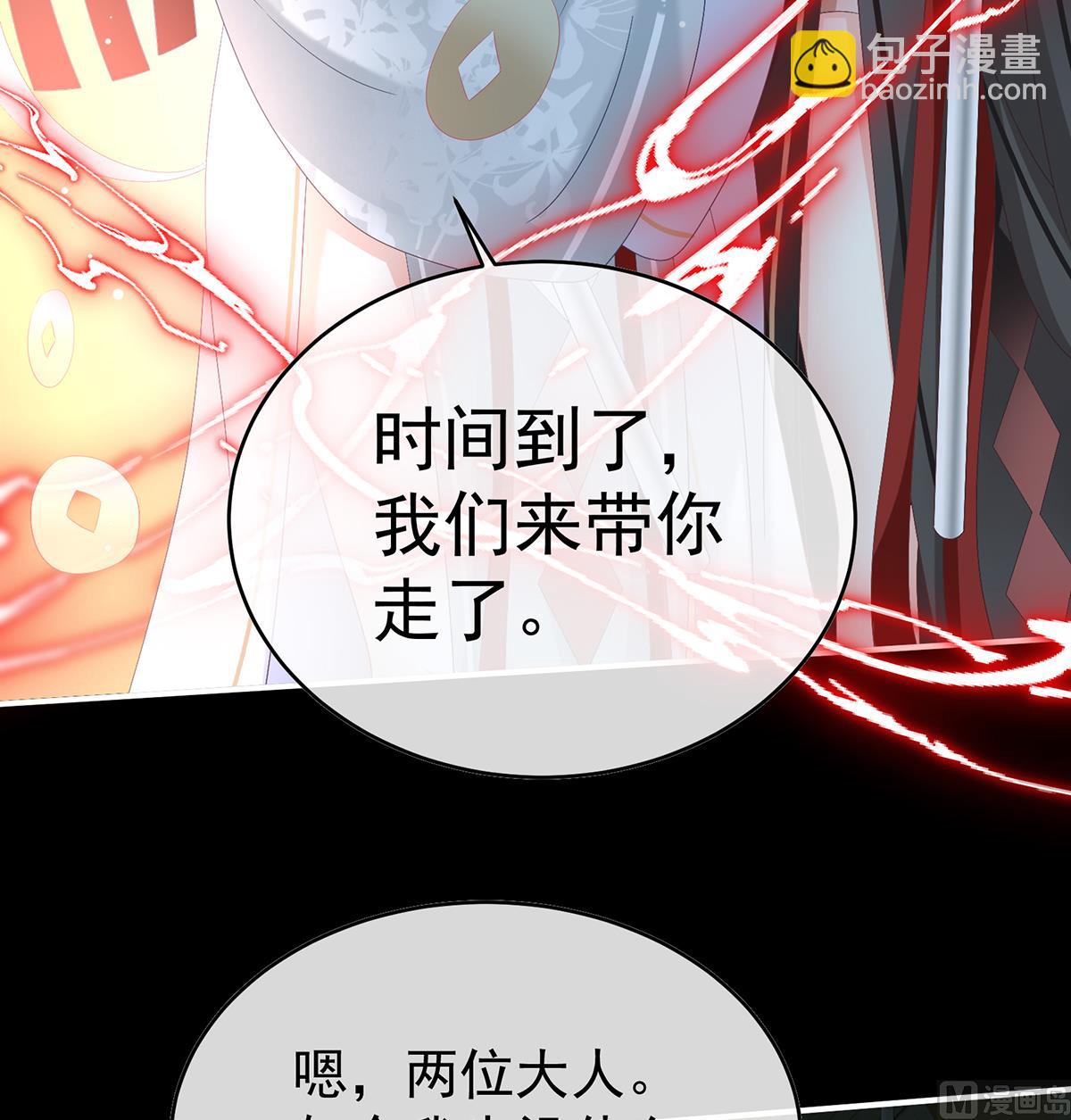 第94话 漫漫此生，感谢有你(1/2)-第98话