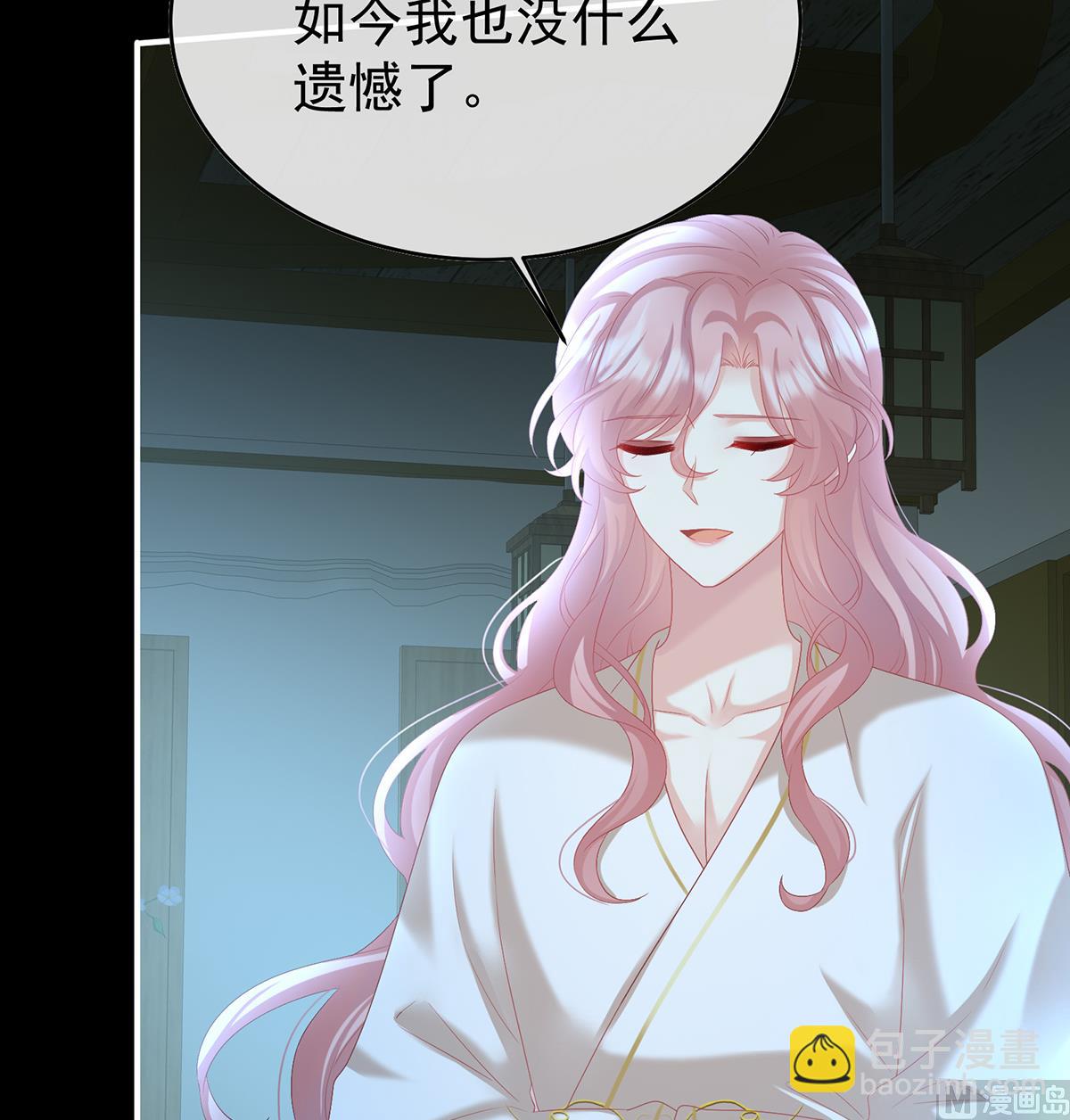 第94话 漫漫此生，感谢有你(1/2)-第98话