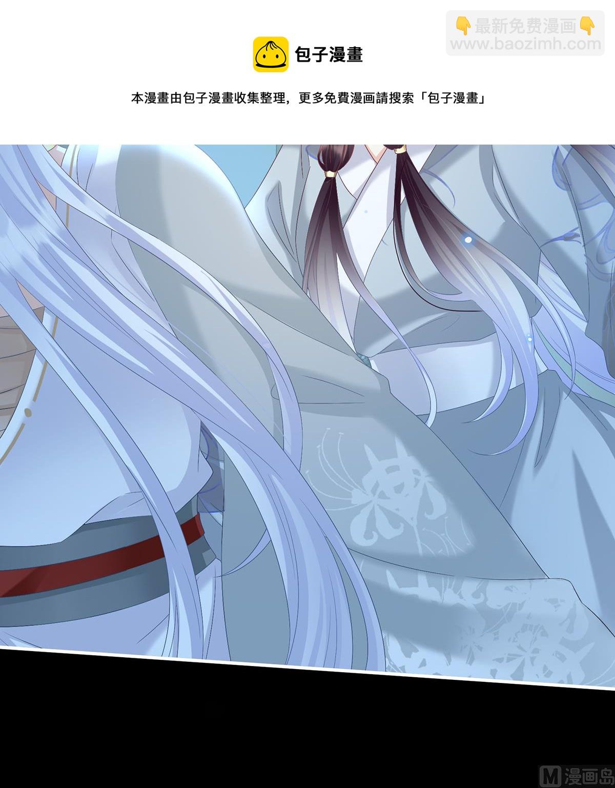 第94话 漫漫此生，感谢有你(1/2)-第98话