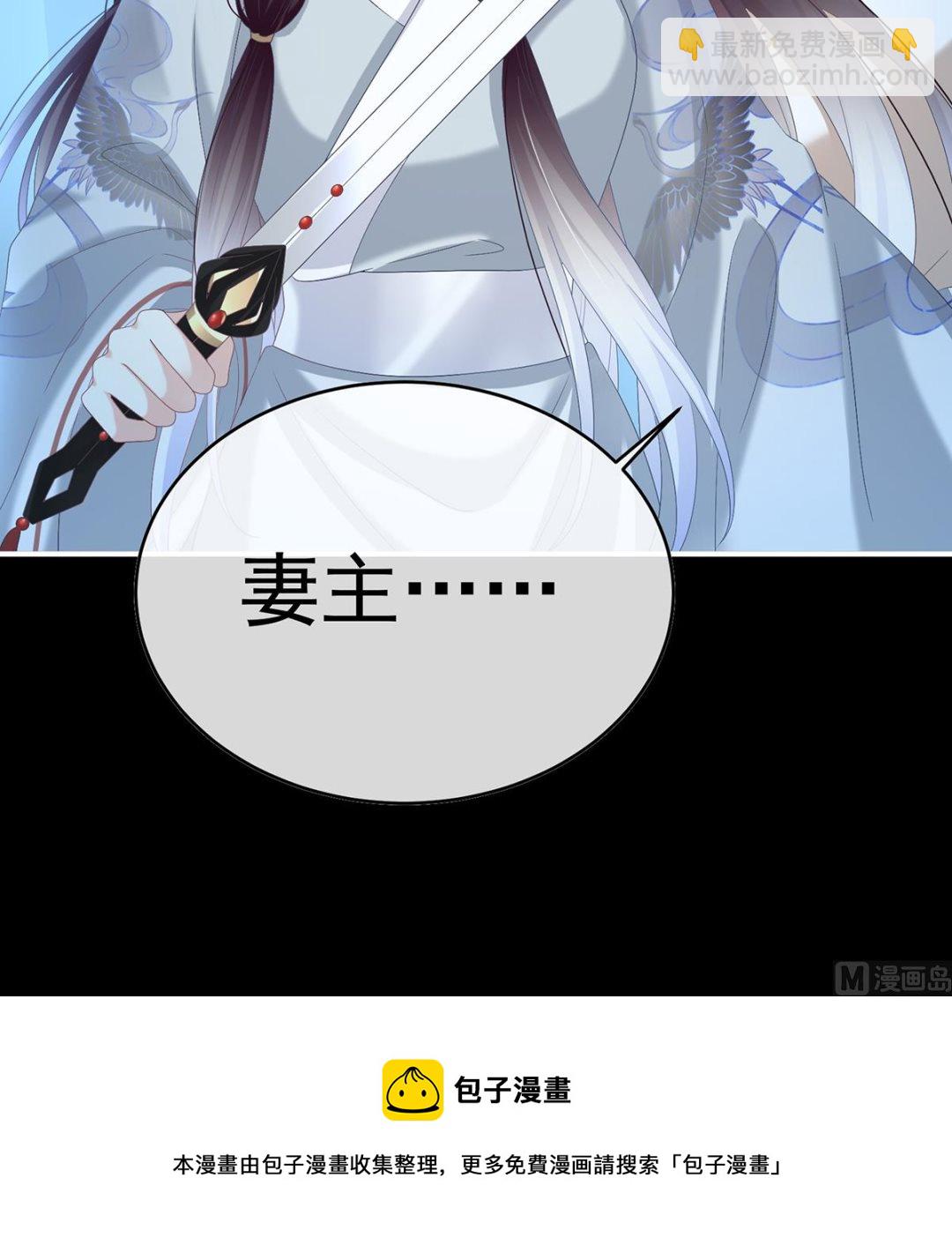 第94话 漫漫此生，感谢有你(1/2)-第98话