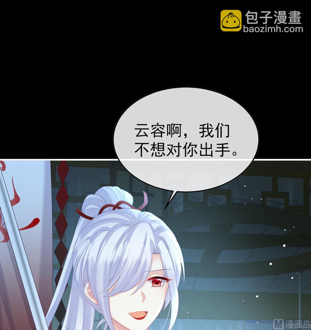 第94话 漫漫此生，感谢有你(1/2)-第98话