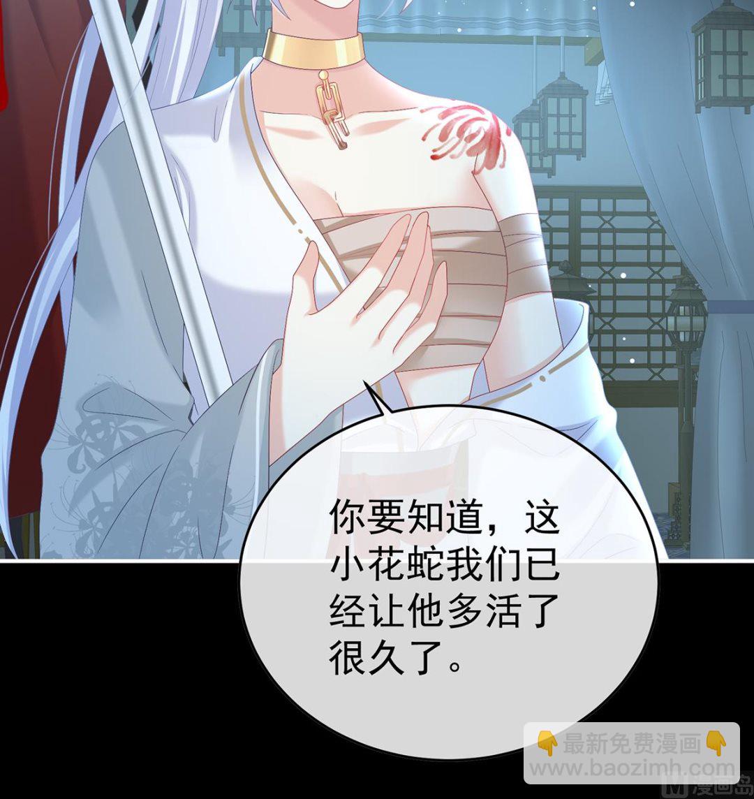 第94话 漫漫此生，感谢有你(1/2)-第98话