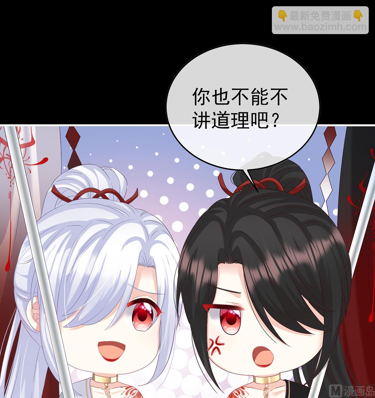 第94话 漫漫此生，感谢有你(1/2)-第98话