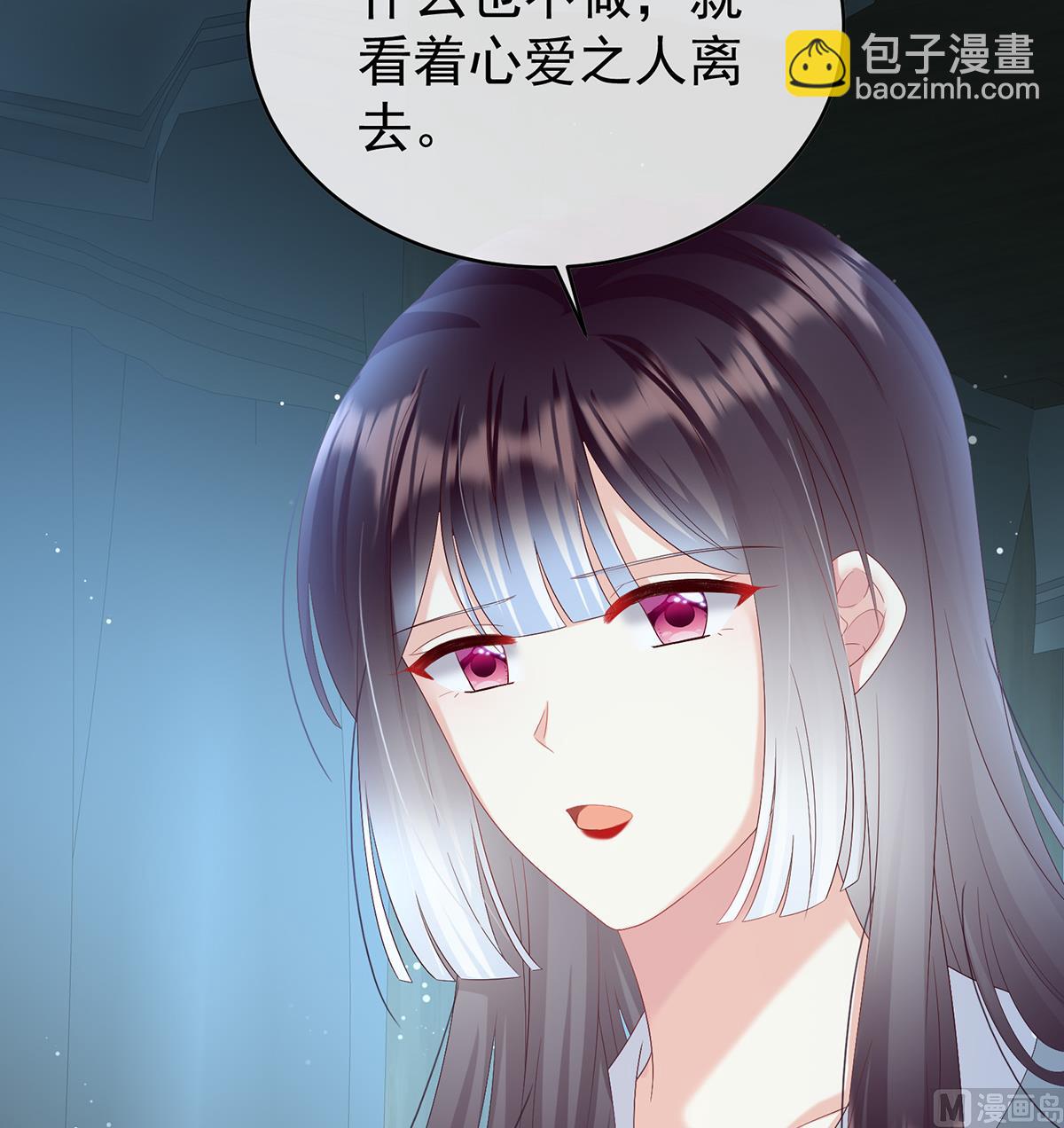 第94话 漫漫此生，感谢有你(1/2)-第98话