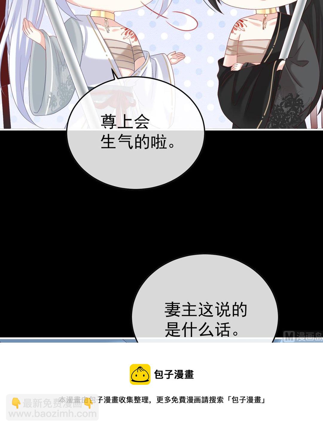 第94话 漫漫此生，感谢有你(1/2)-第98话