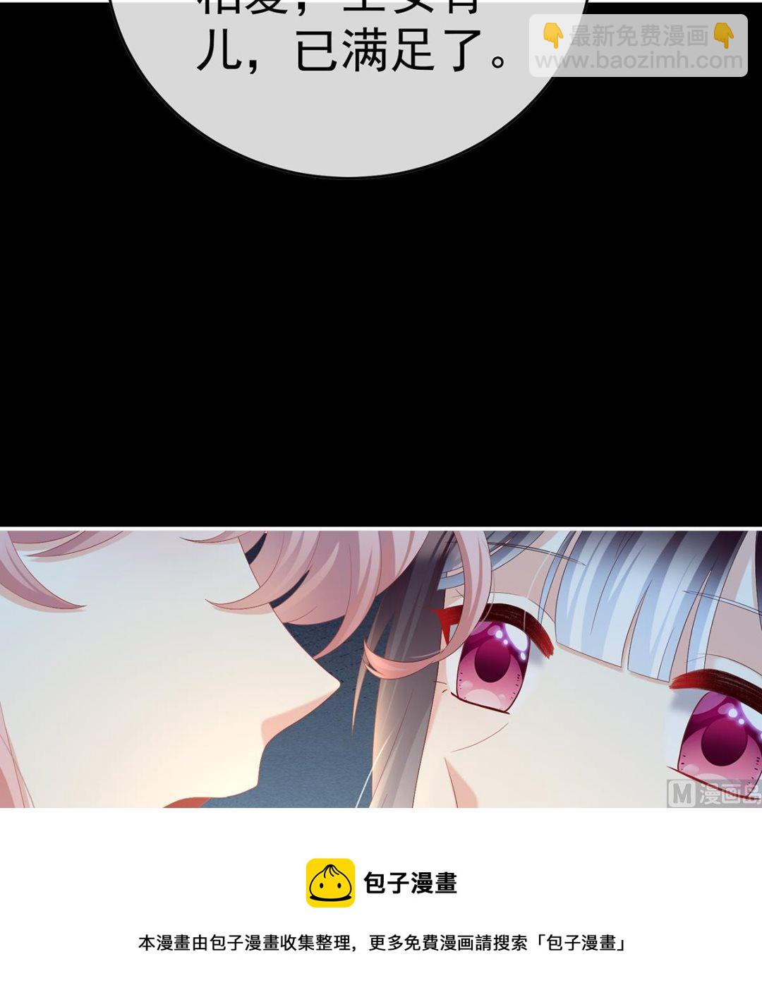 第94话 漫漫此生，感谢有你(1/2)-第98话