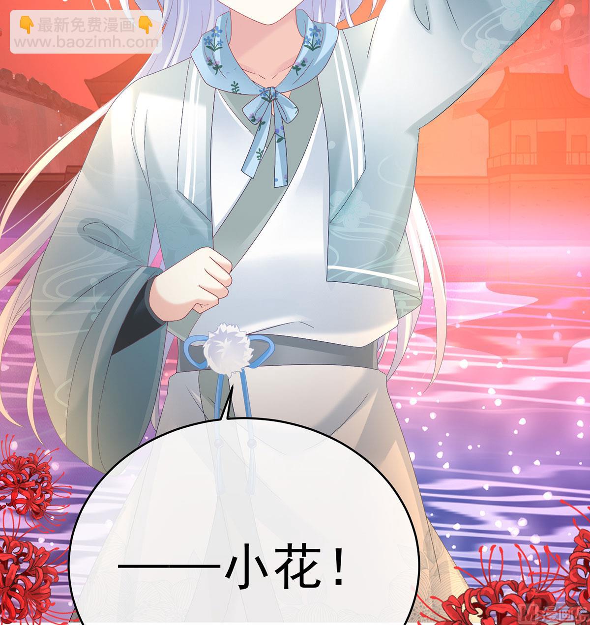 第96话 地府福满堂(1/2)-第100话