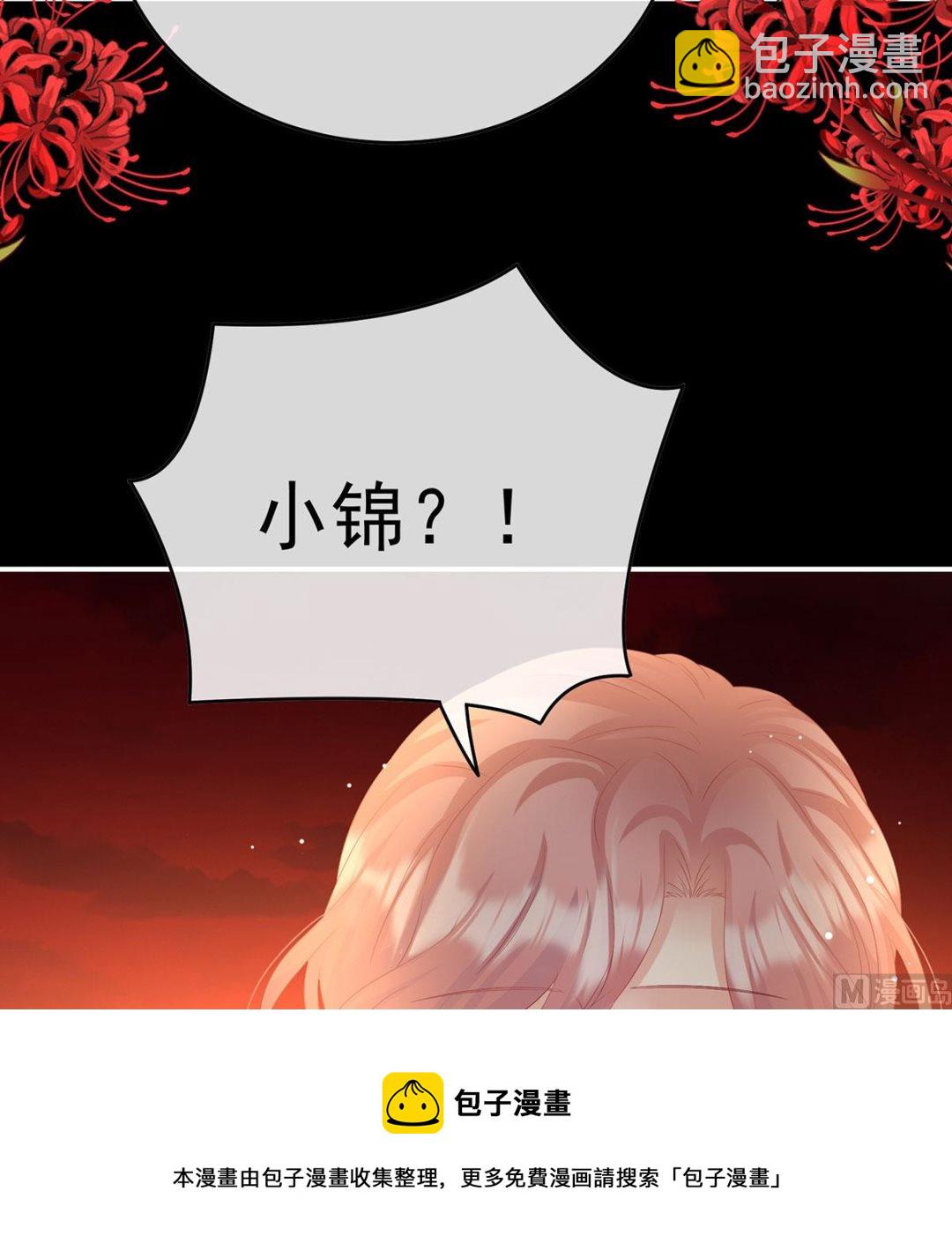 第96话 地府福满堂(1/2)-第100话