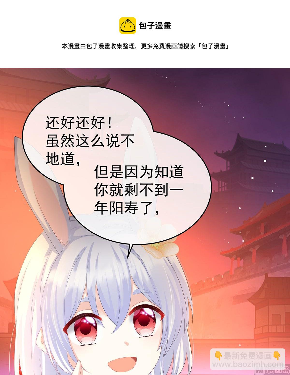 第96话 地府福满堂(1/2)-第100话