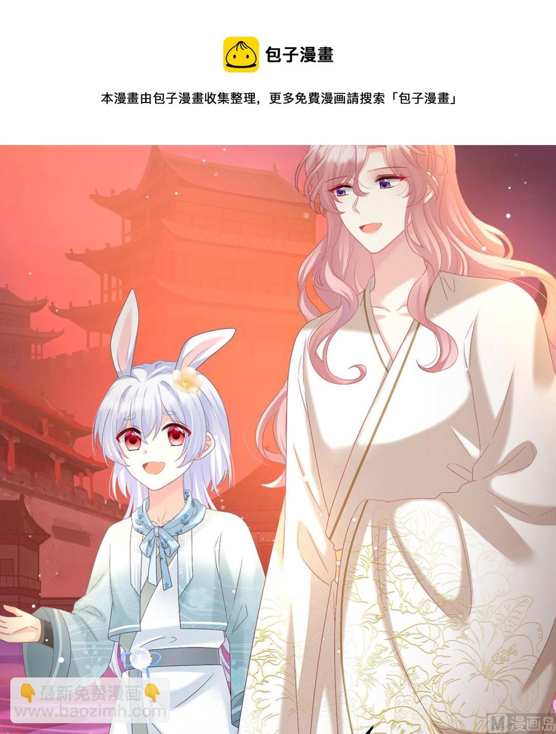 第96话 地府福满堂(1/2)-第100话