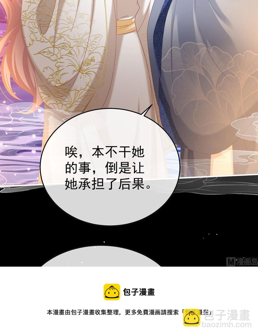 第96话 地府福满堂(1/2)-第100话