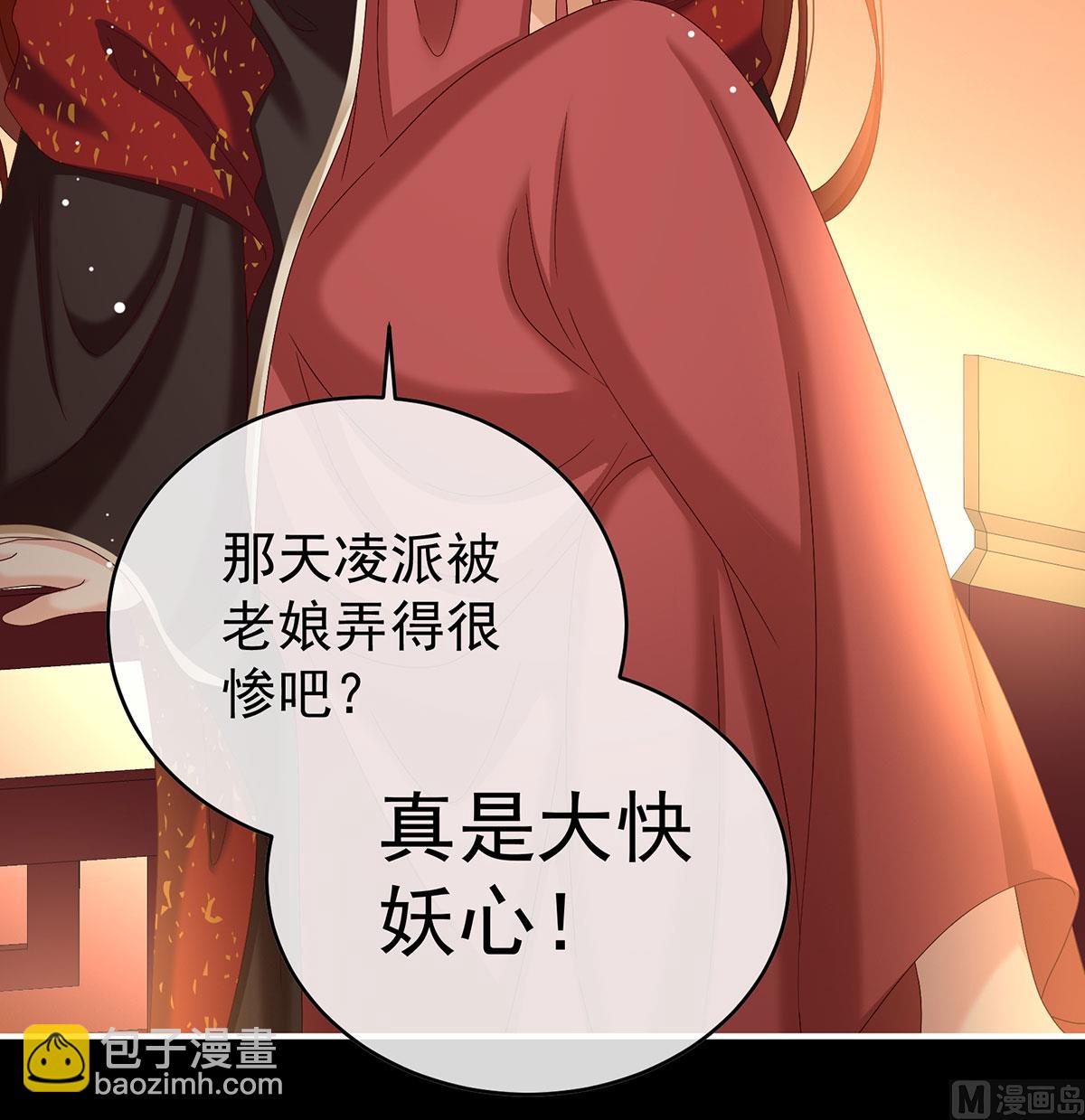 第96话 地府福满堂(1/2)-第100话