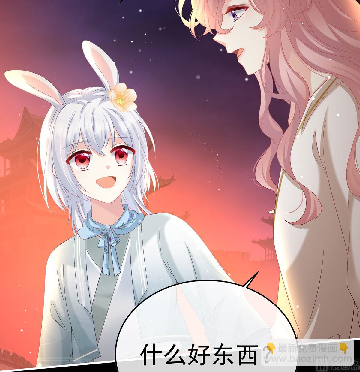 第96话 地府福满堂(1/2)-第100话