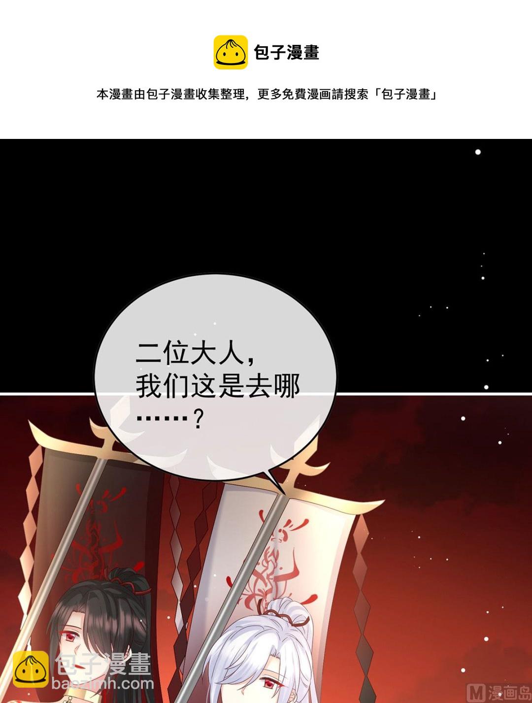 第96话 地府福满堂(1/2)-第100话