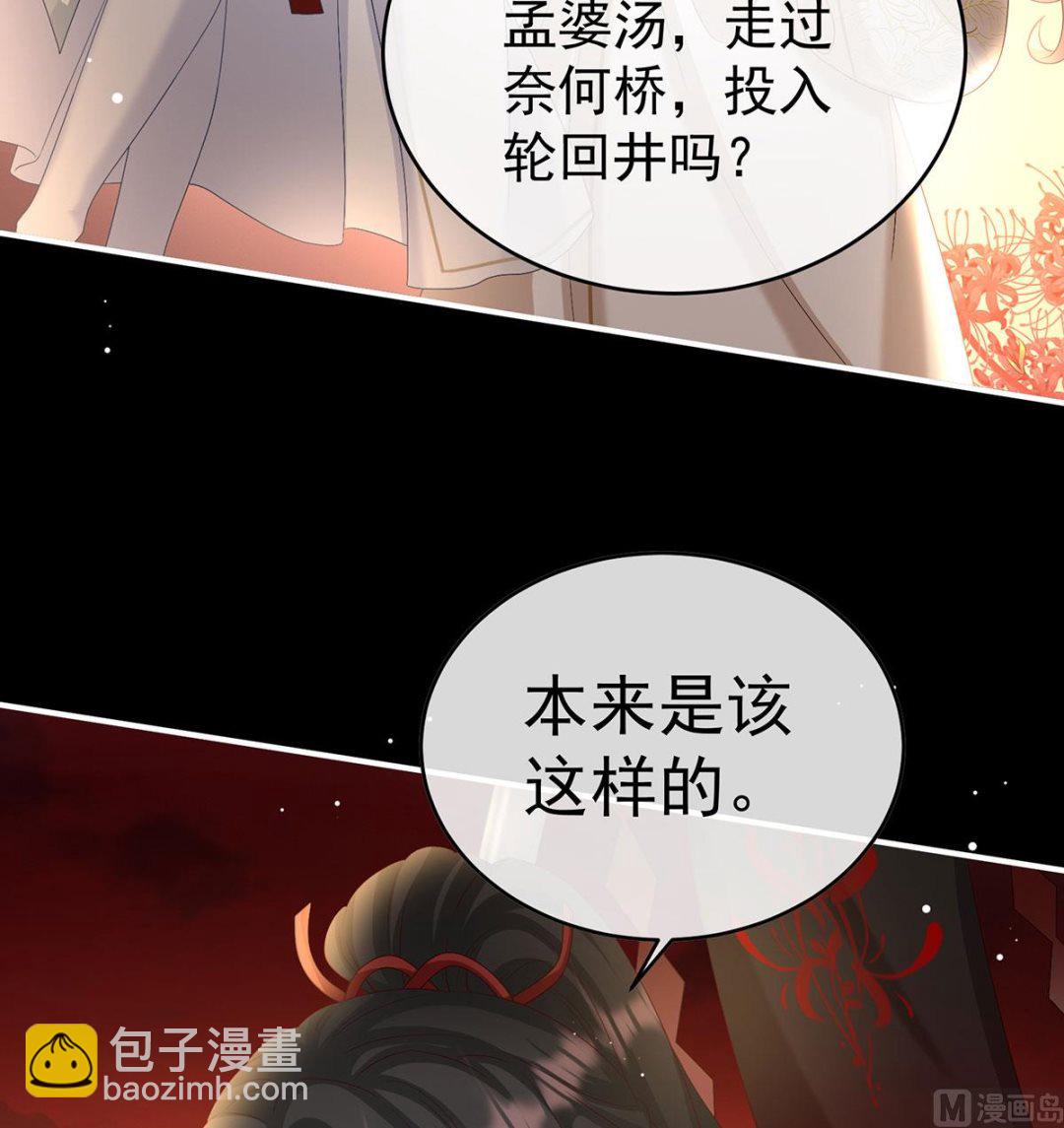 第96话 地府福满堂(1/2)-第100话