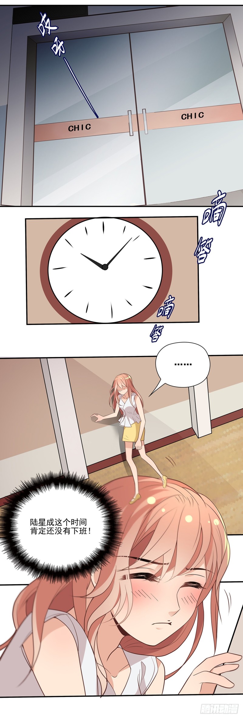 像星星那样闪耀在你的世界里-第102话