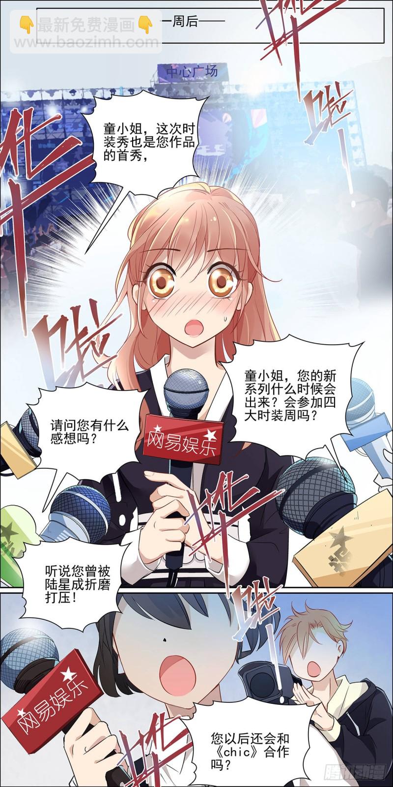 为什么而来-第12话