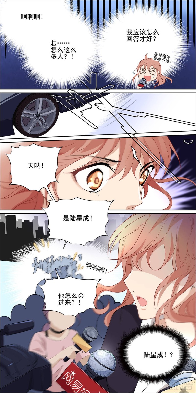 为什么而来-第12话