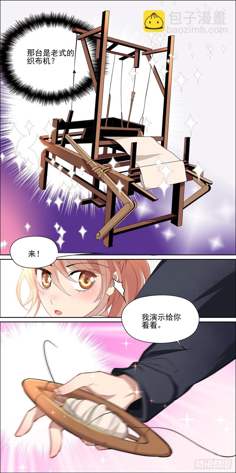 为什么而来-第12话