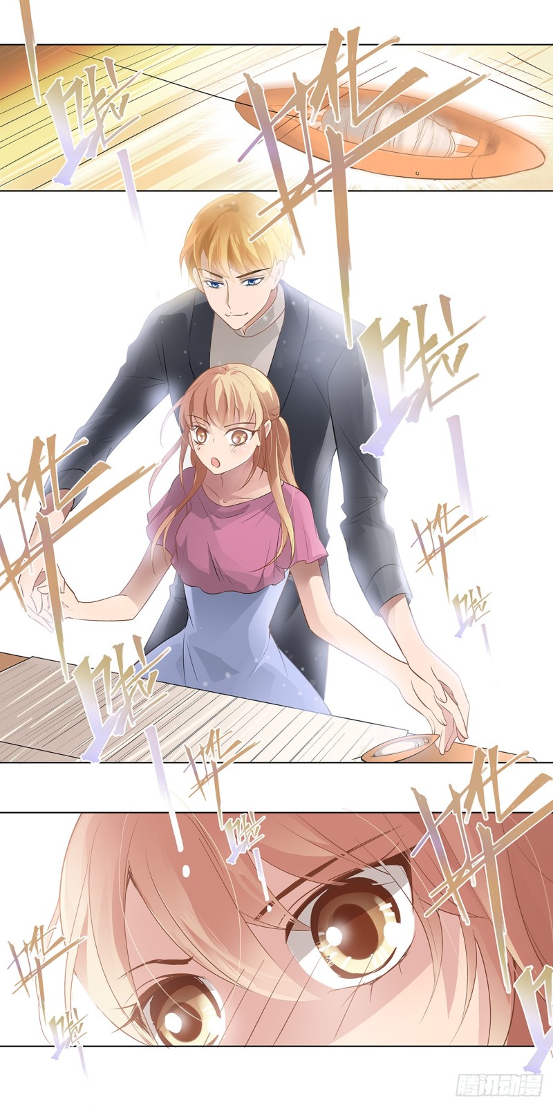 运不能退散-第16话