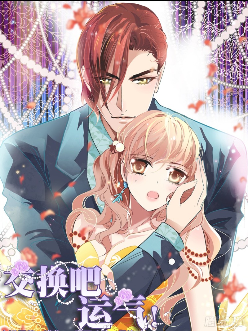 你为什么不做设计师-第20话