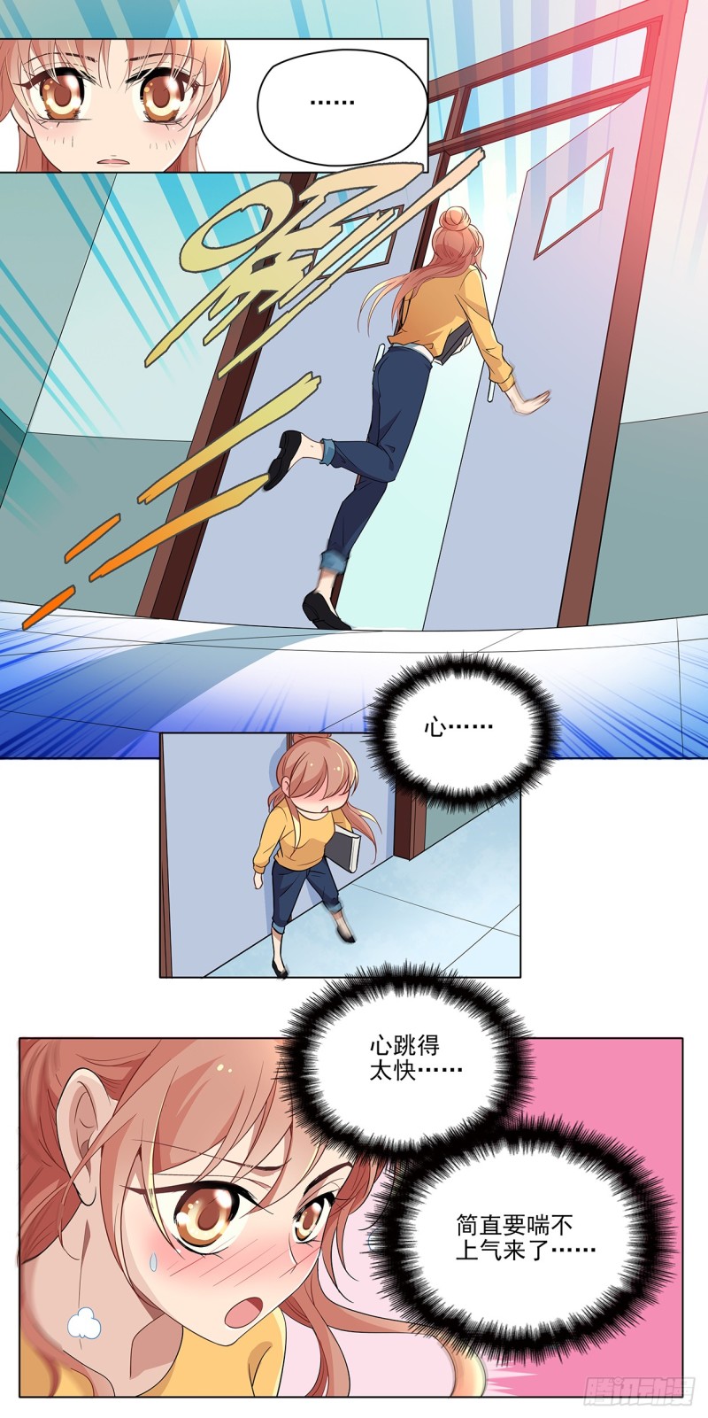 你为什么不做设计师-第20话