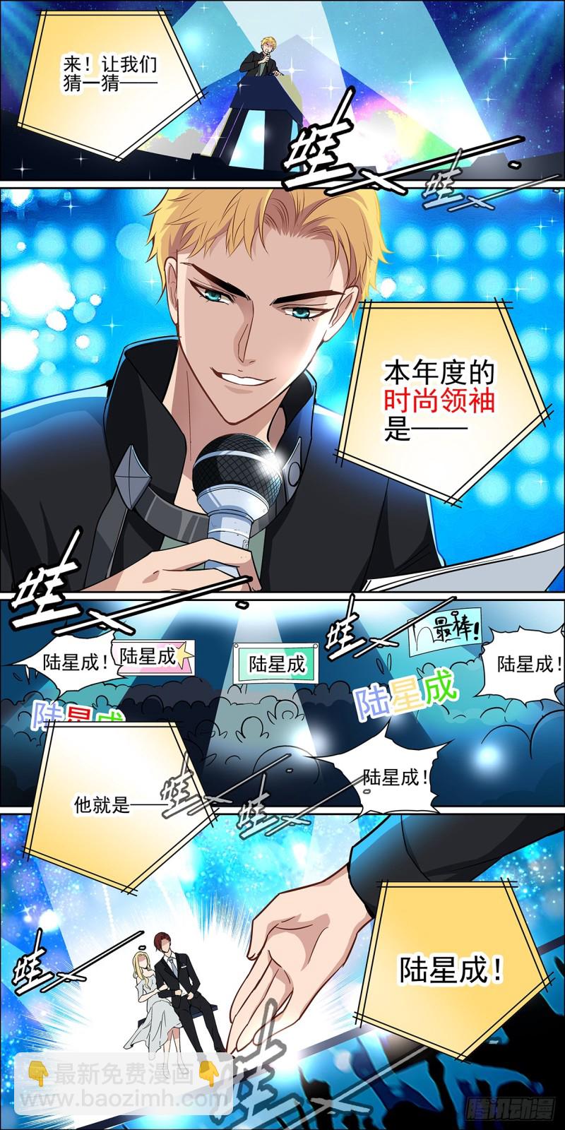 神秘短信-第4话