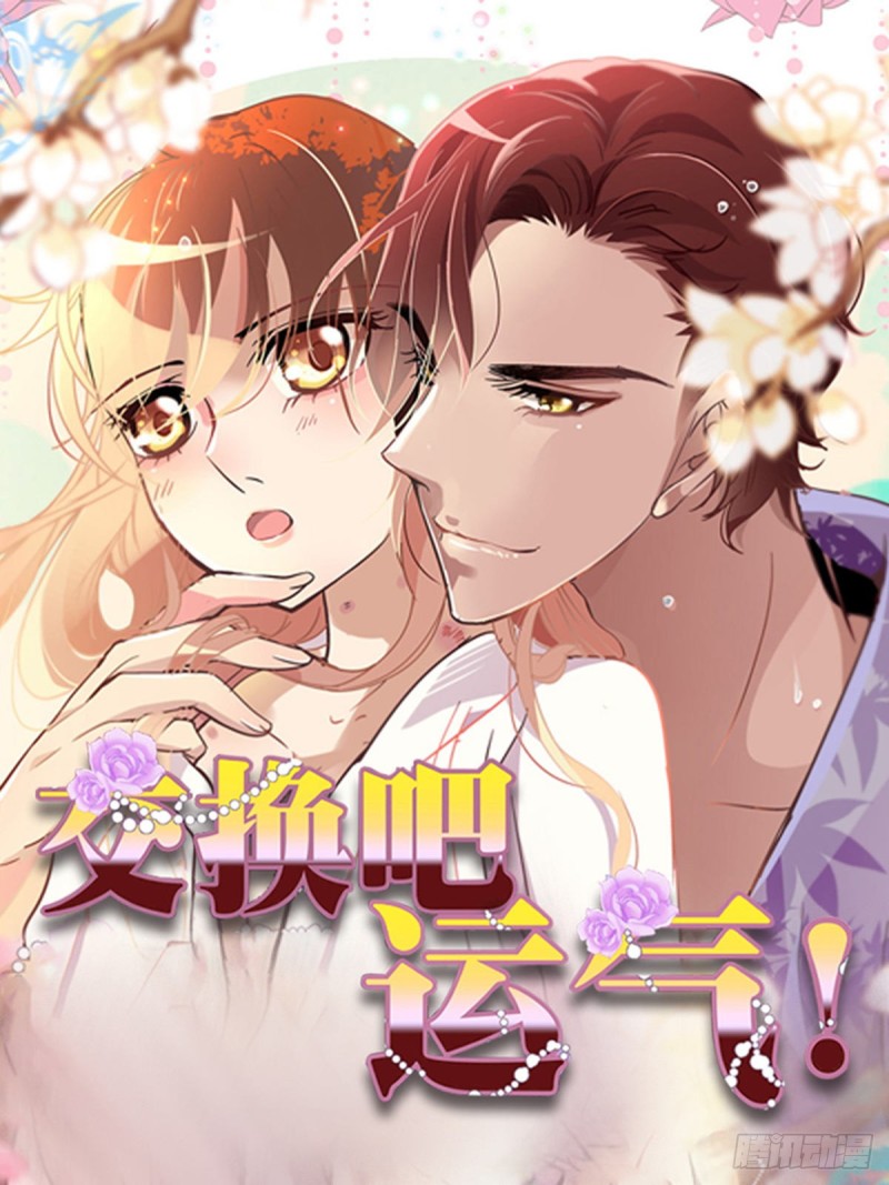 从小的愿望（上）-第36话