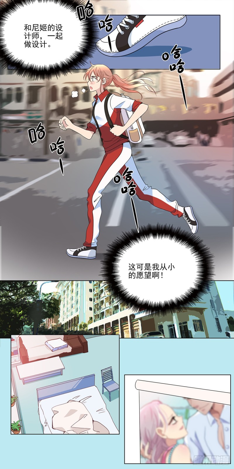 从小的愿望（上）-第36话