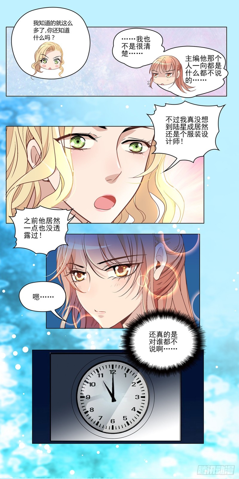 悲伤的秘密（下）-第40话