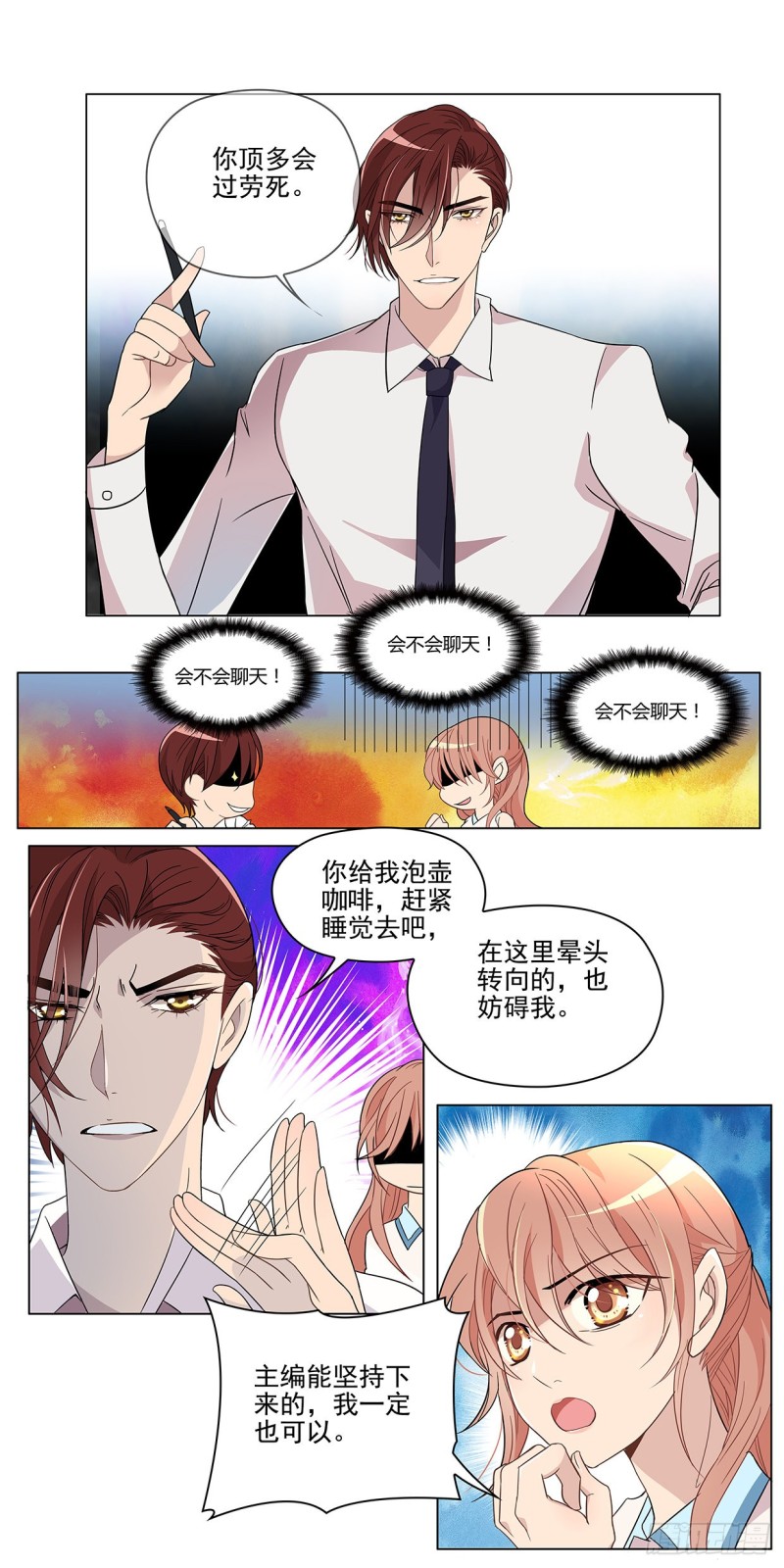 悲伤的秘密（下）-第40话