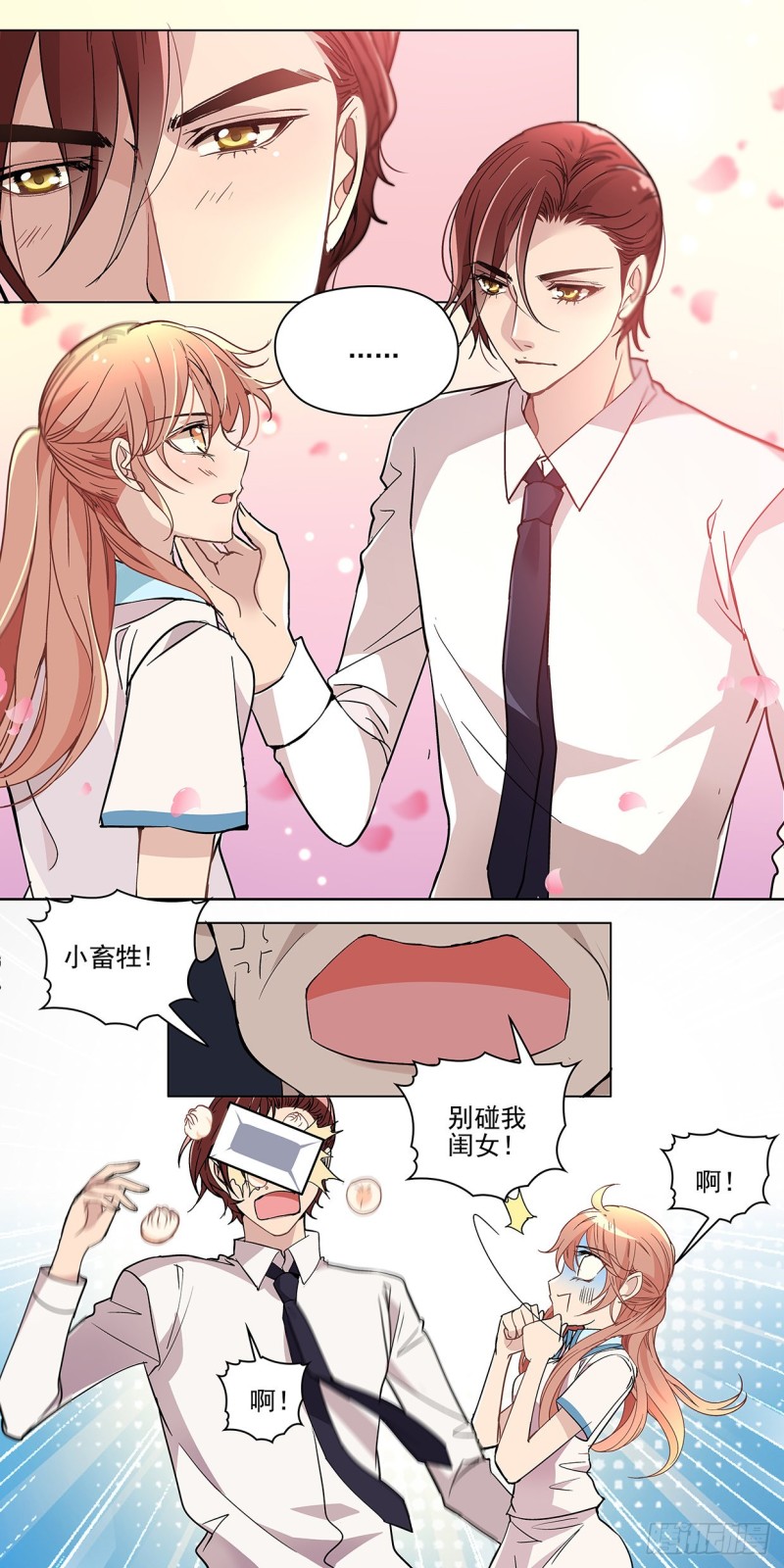 萌芽（下）-第42话