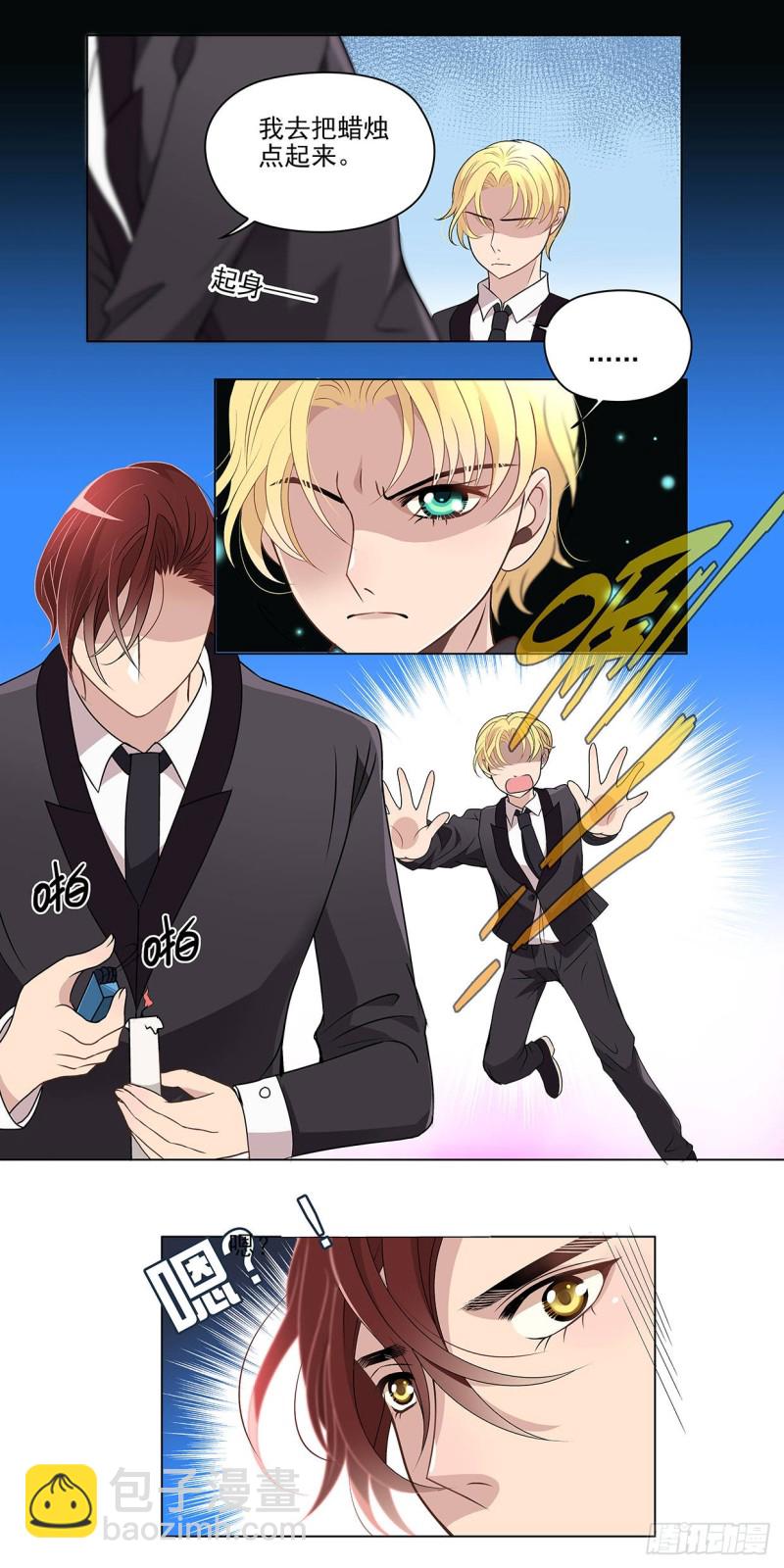 没有人会原谅他，包括他自己-第50话