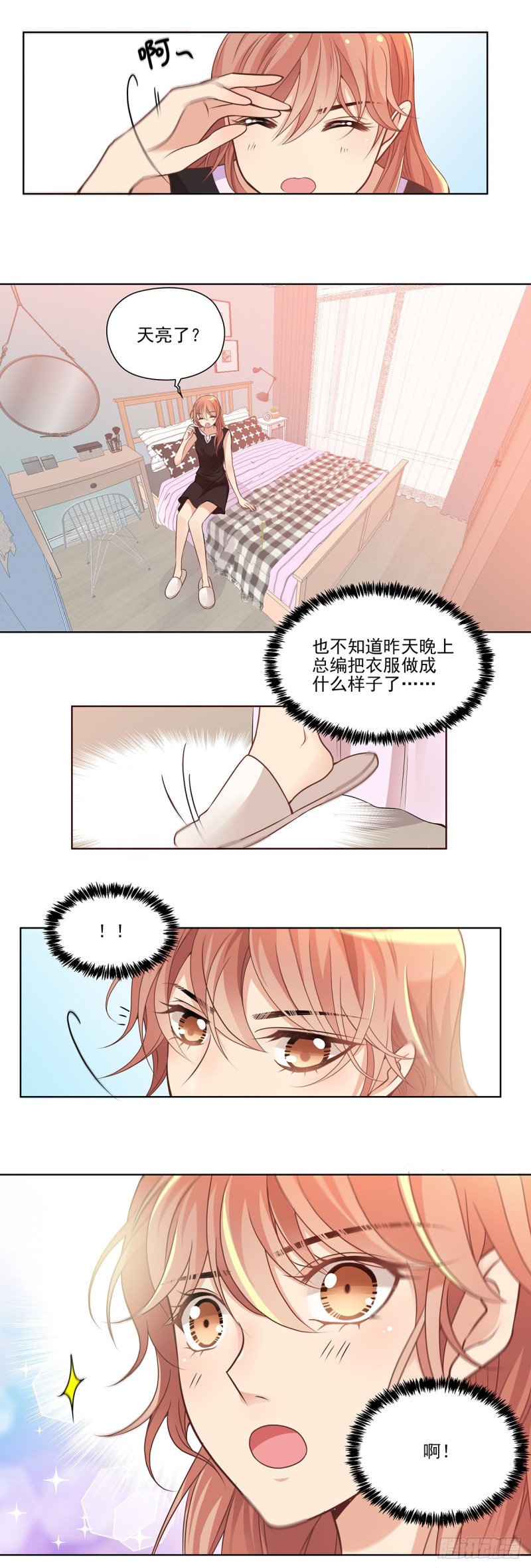 我只能帮你到这了（下）-第64话