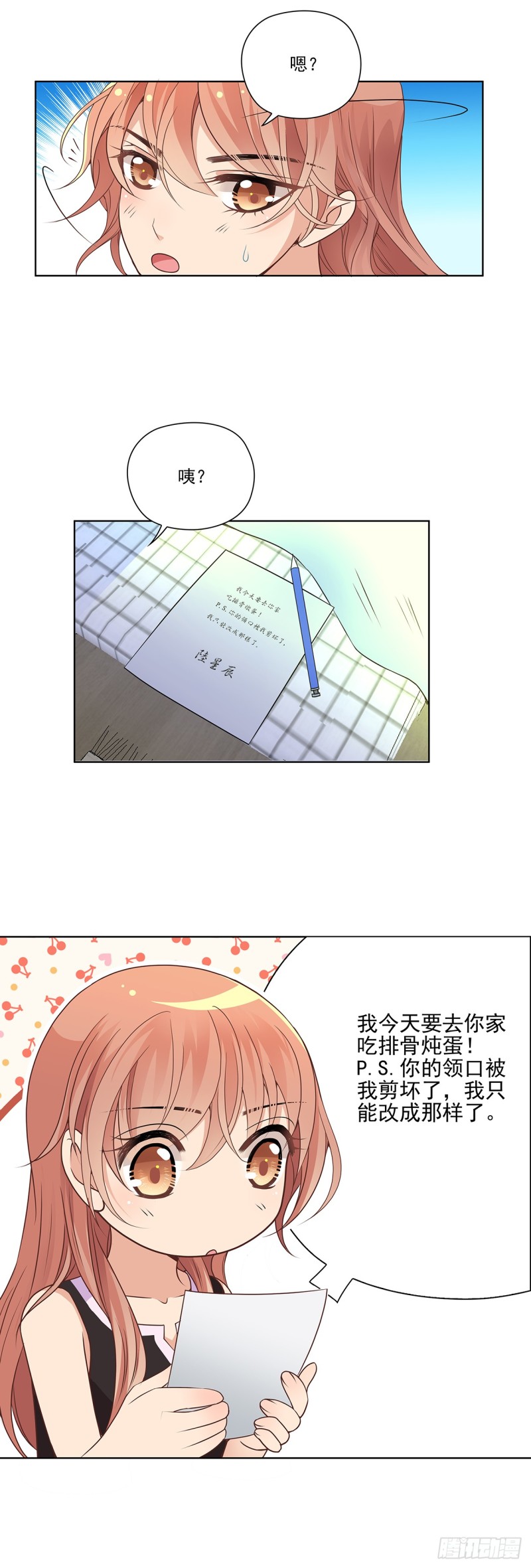 我只能帮你到这了（下）-第64话