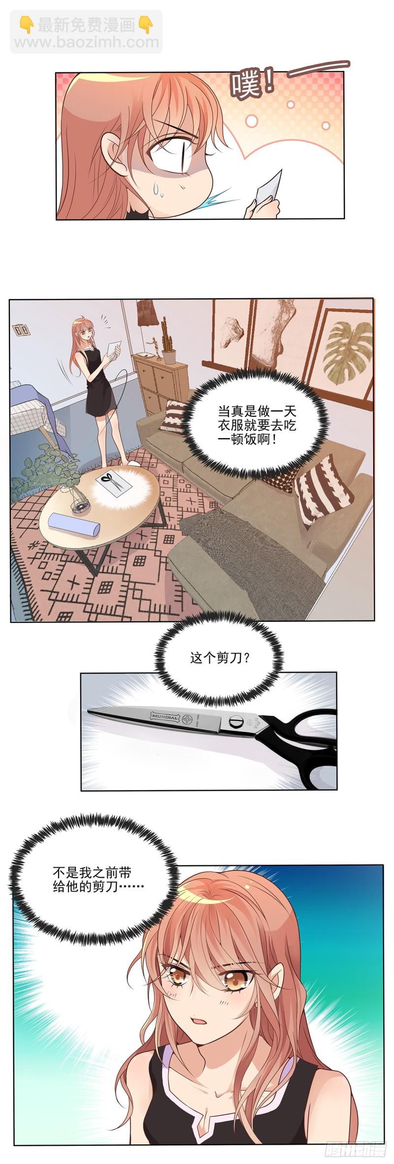 我只能帮你到这了（下）-第64话