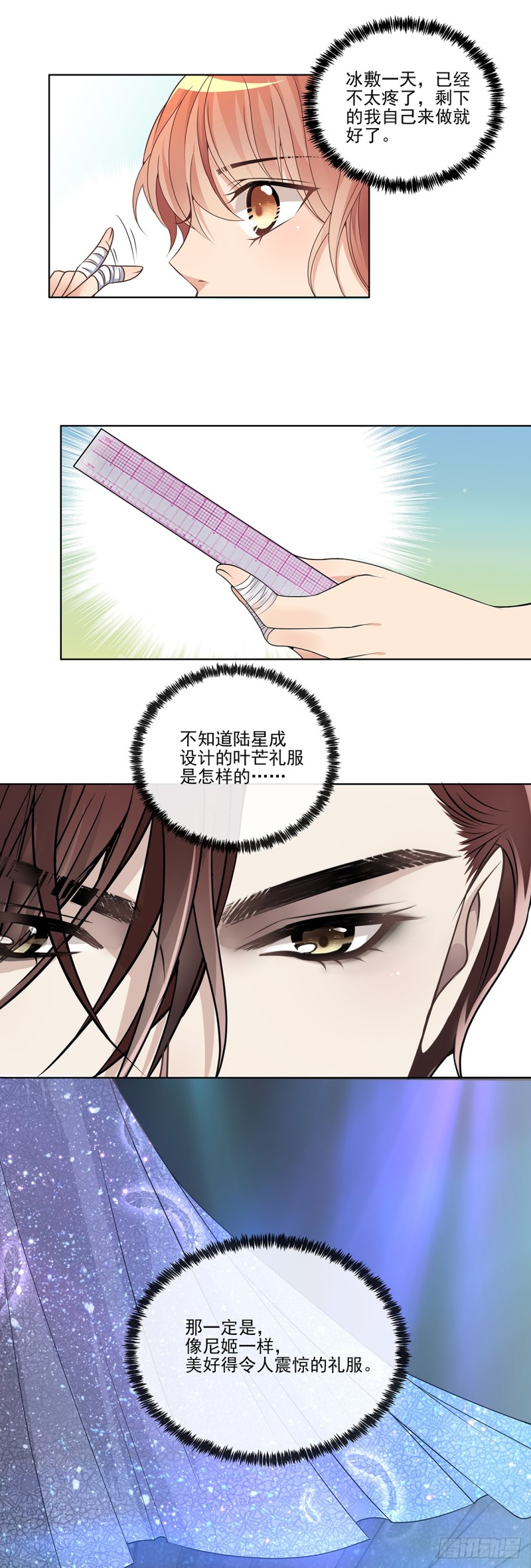 我只能帮你到这了（下）-第64话