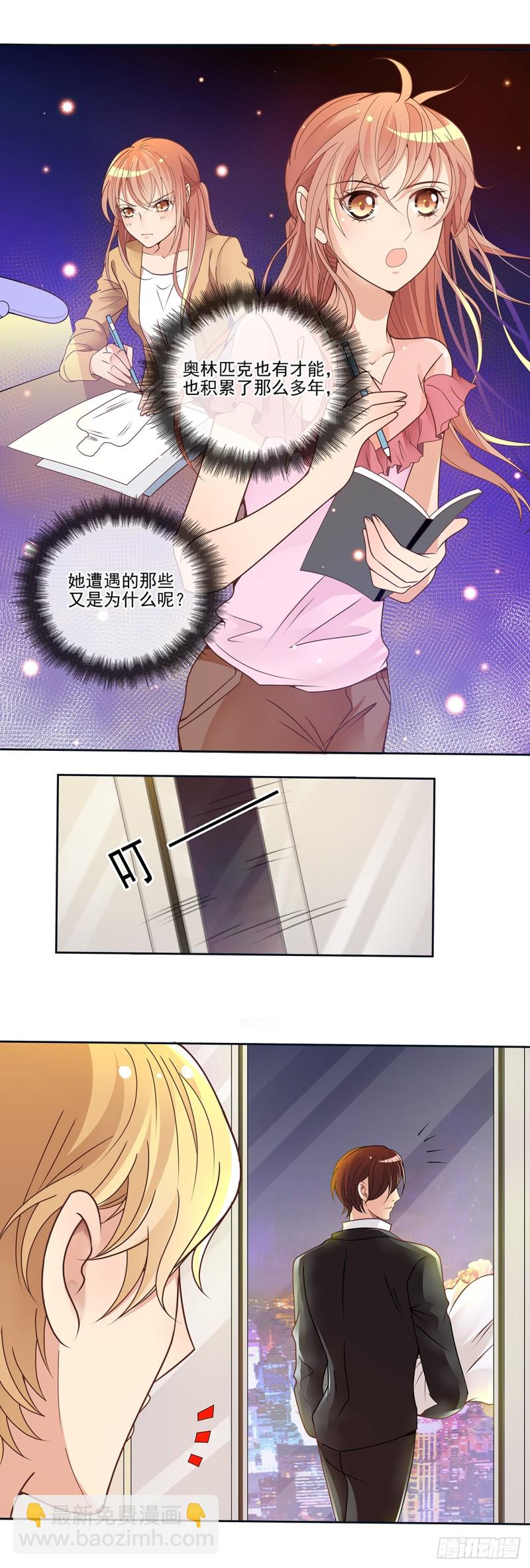 多年旧友-第72话