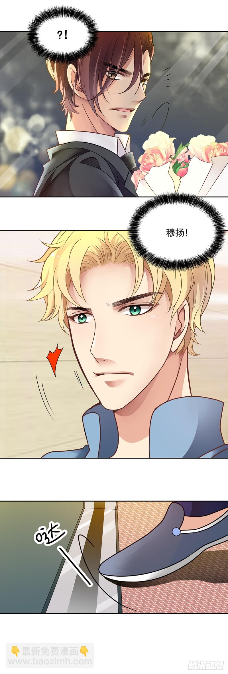 多年旧友-第72话