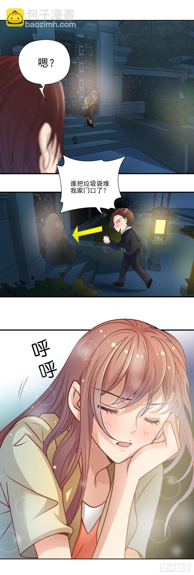 你是在等我吗？-第74话