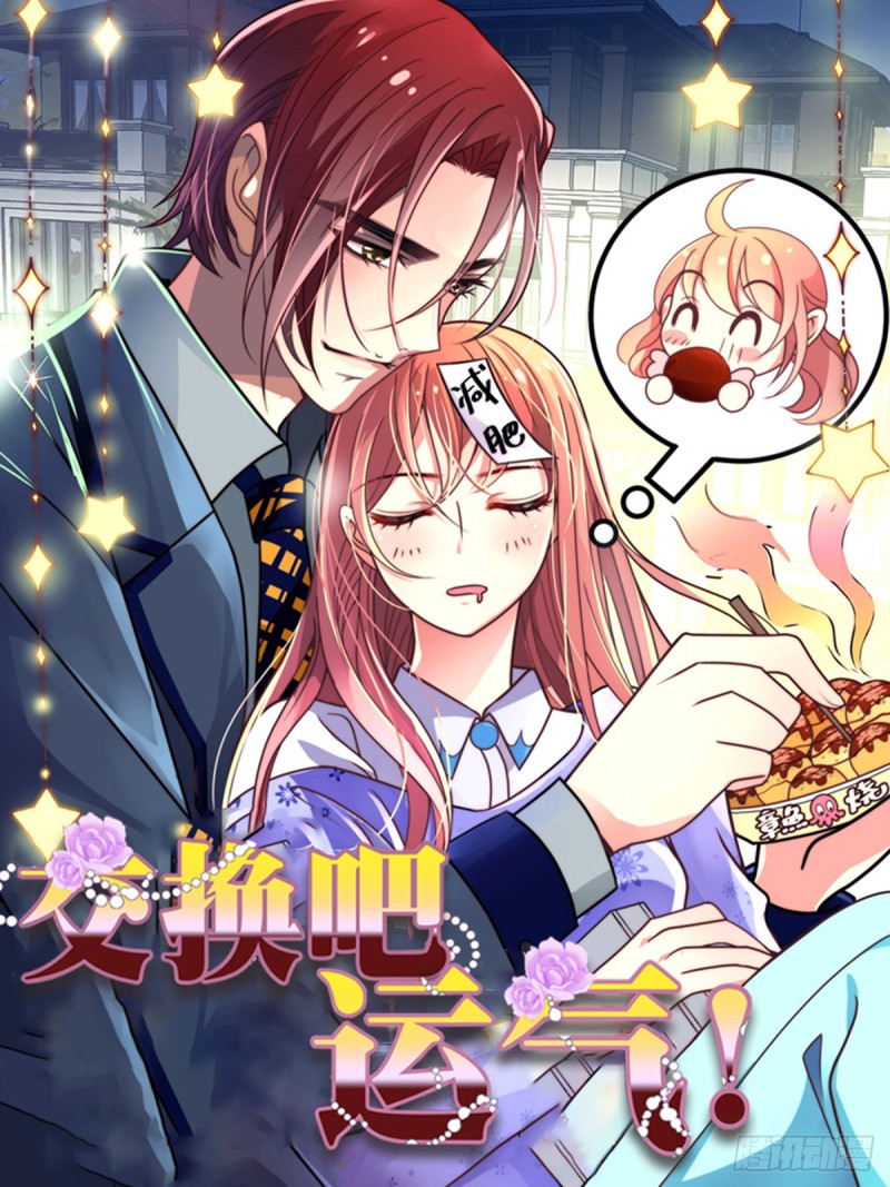 战斗的号角声响(下)-第78话