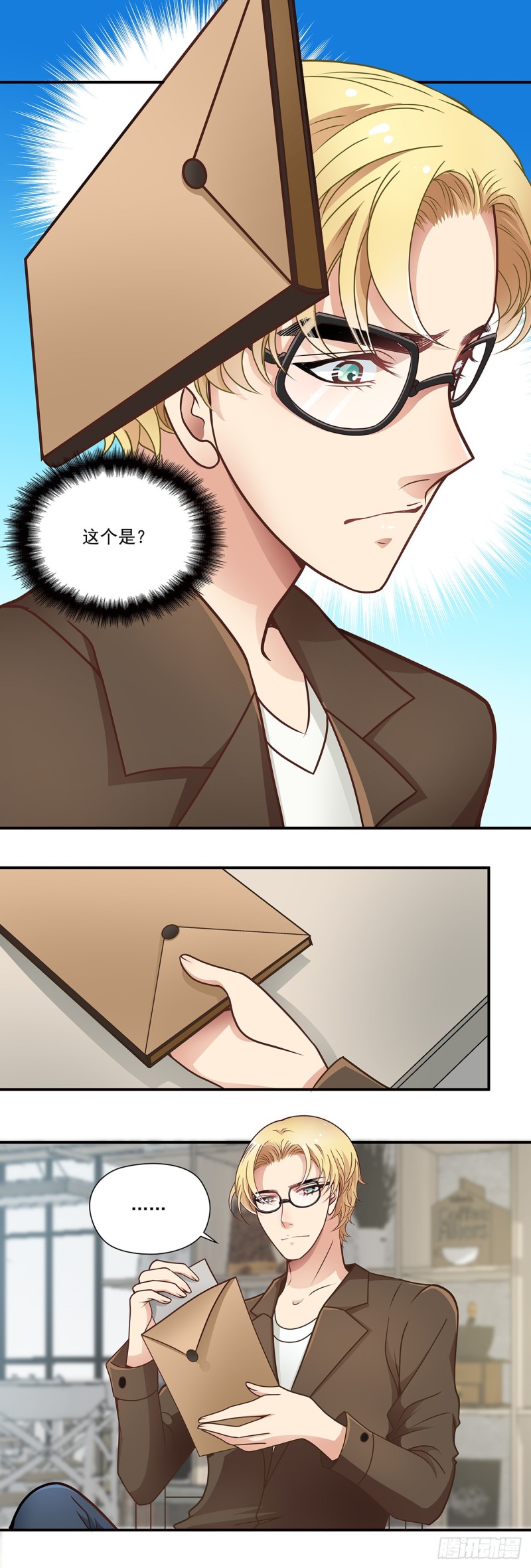 战斗的号角声响(下)-第78话