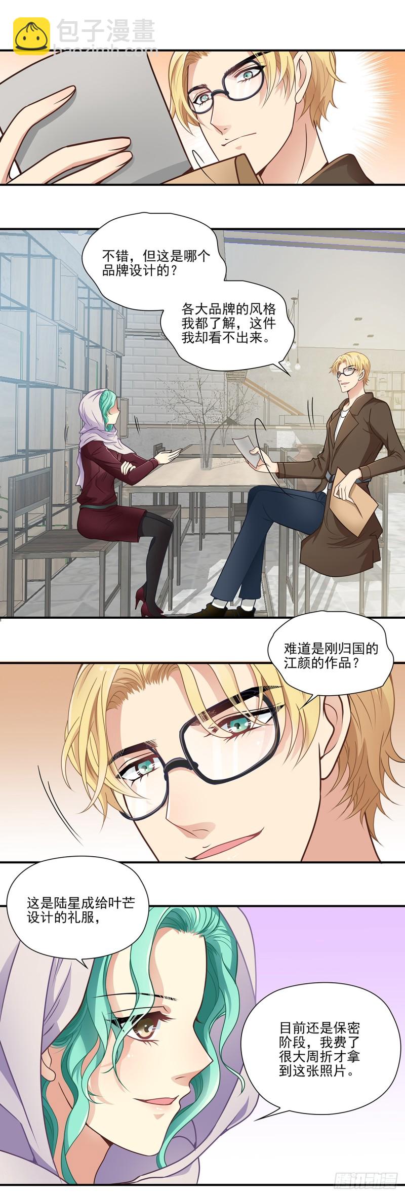 战斗的号角声响(下)-第78话