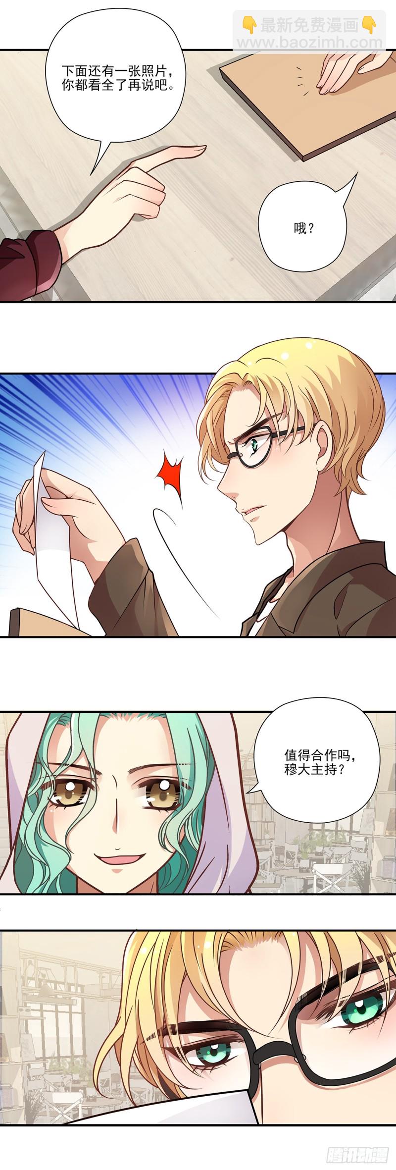 战斗的号角声响(下)-第78话