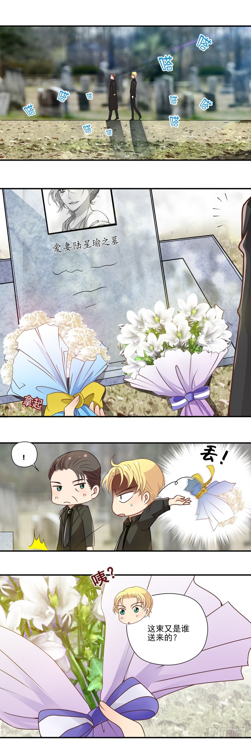 今晚的电影节-第80话